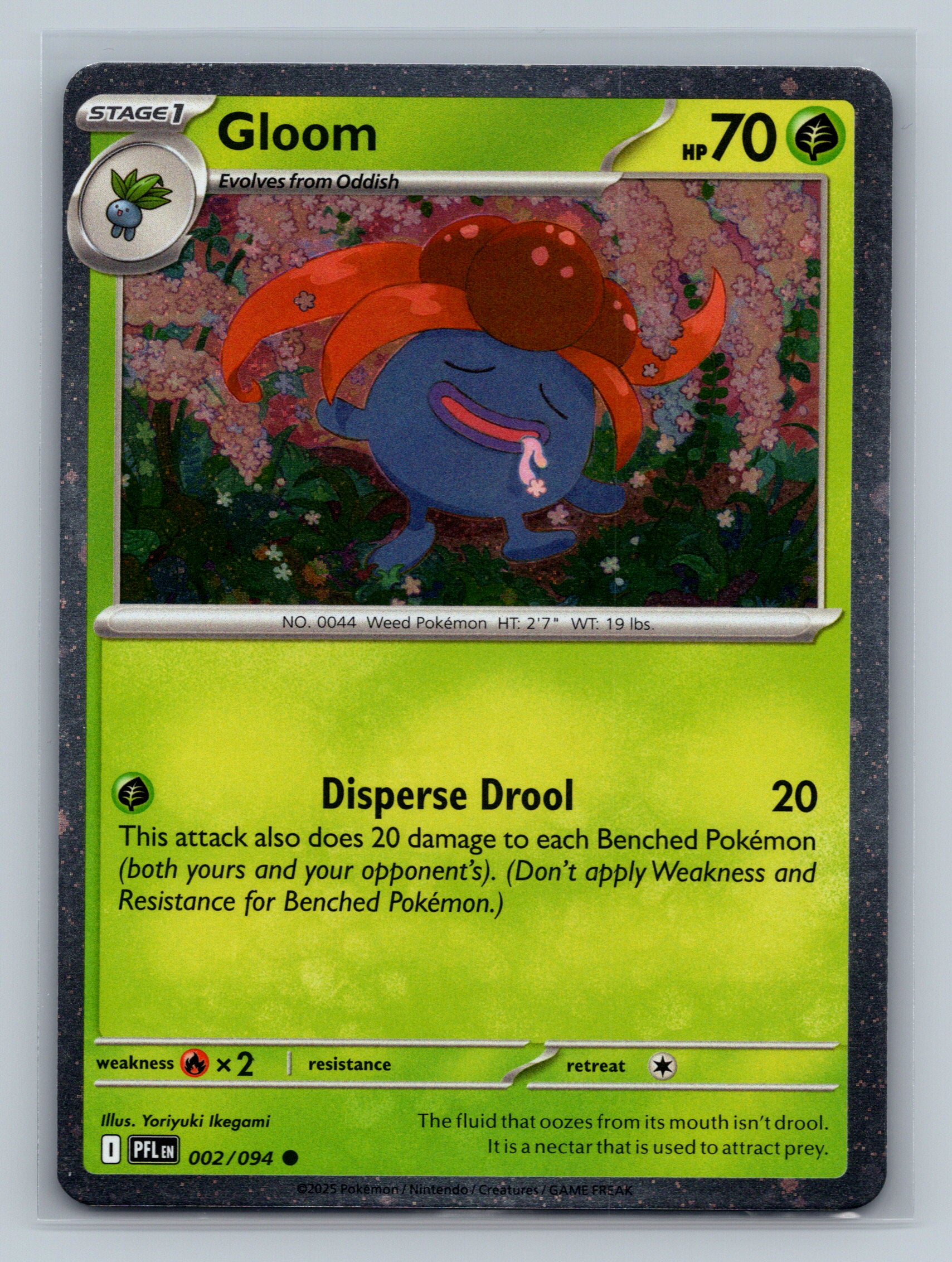 Gloom (Cosmos Holo)