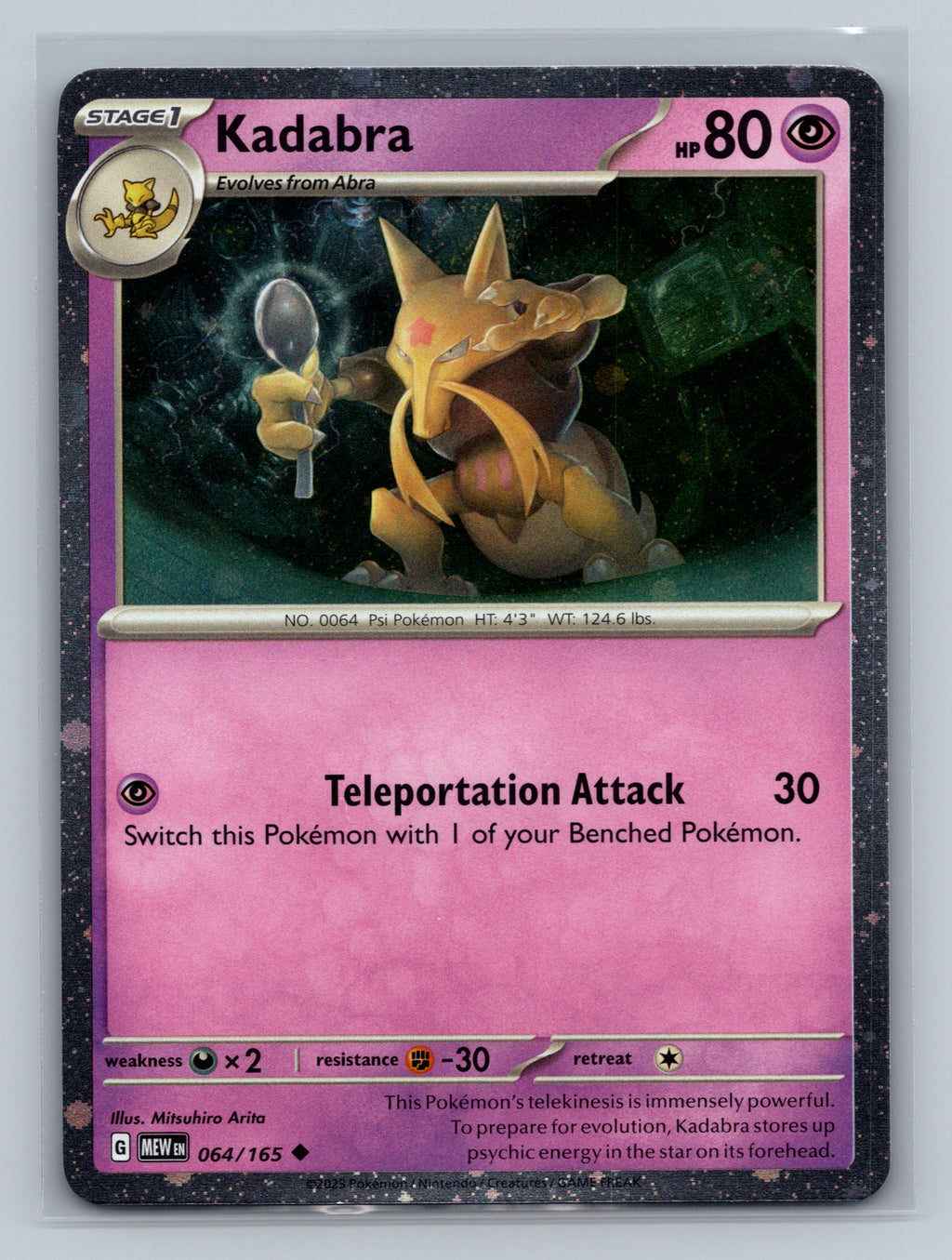 Kadabra - 064/165 (Cosmos Holo)