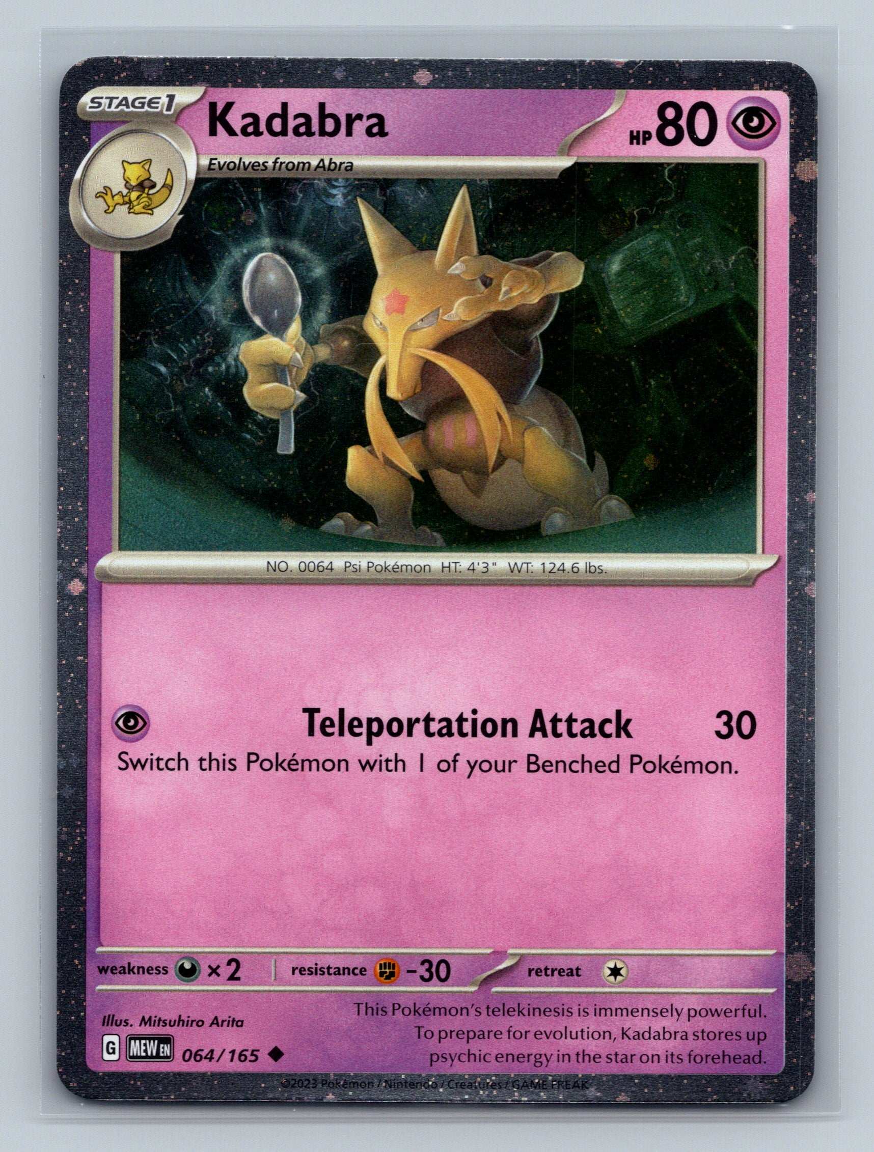 Kadabra - 064/165 (Cosmos Holo)