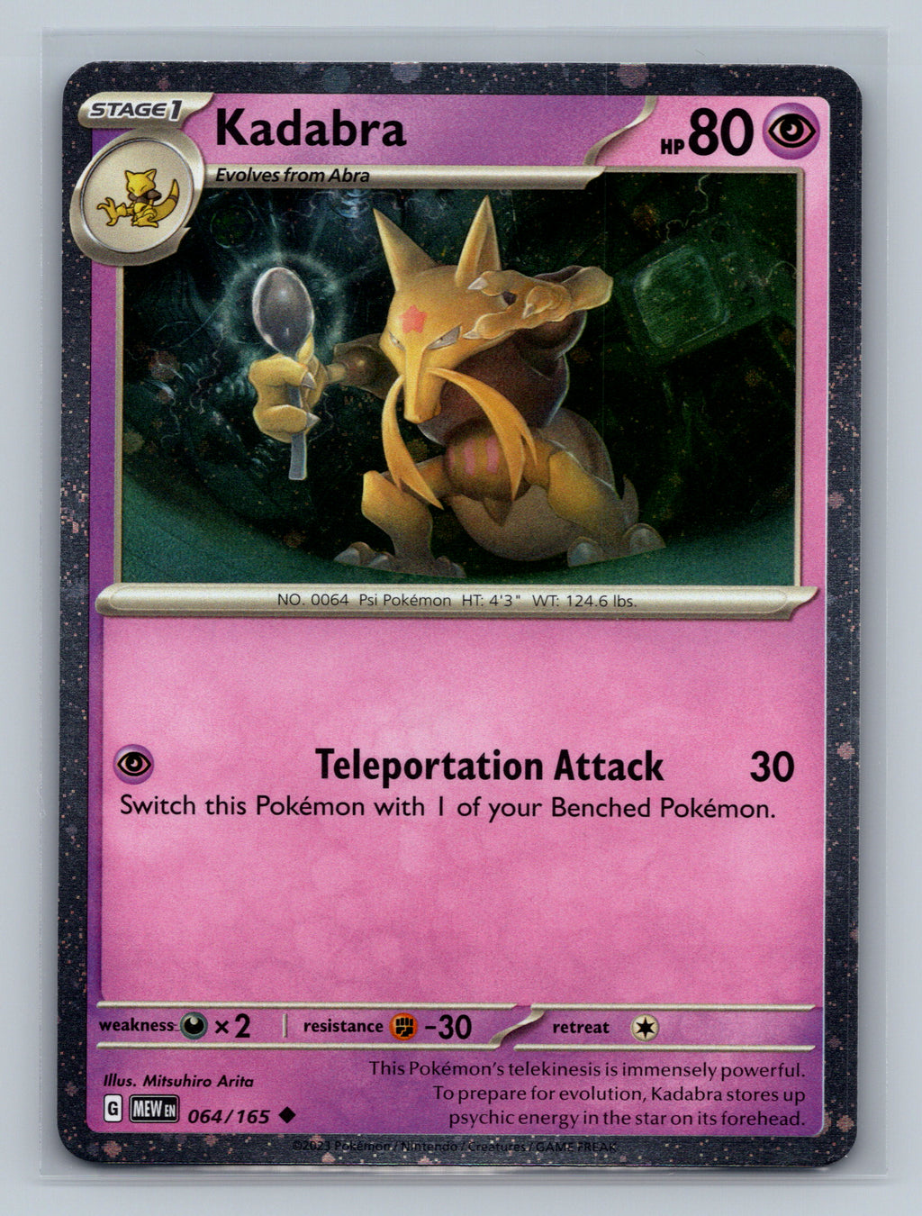Kadabra - 064/165 (Cosmos Holo)