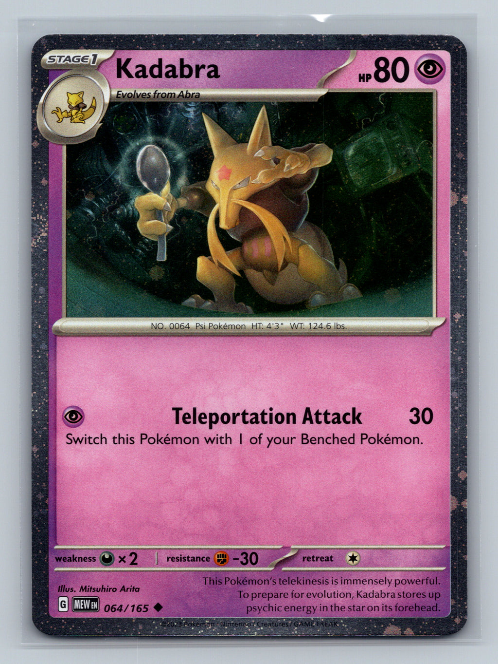 Kadabra - 064/165 (Cosmos Holo)