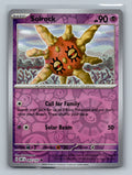 Solrock