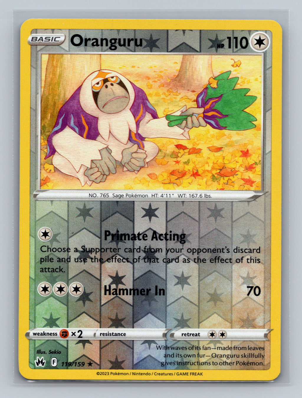Oranguru