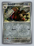 Excadrill