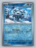 Cryogonal