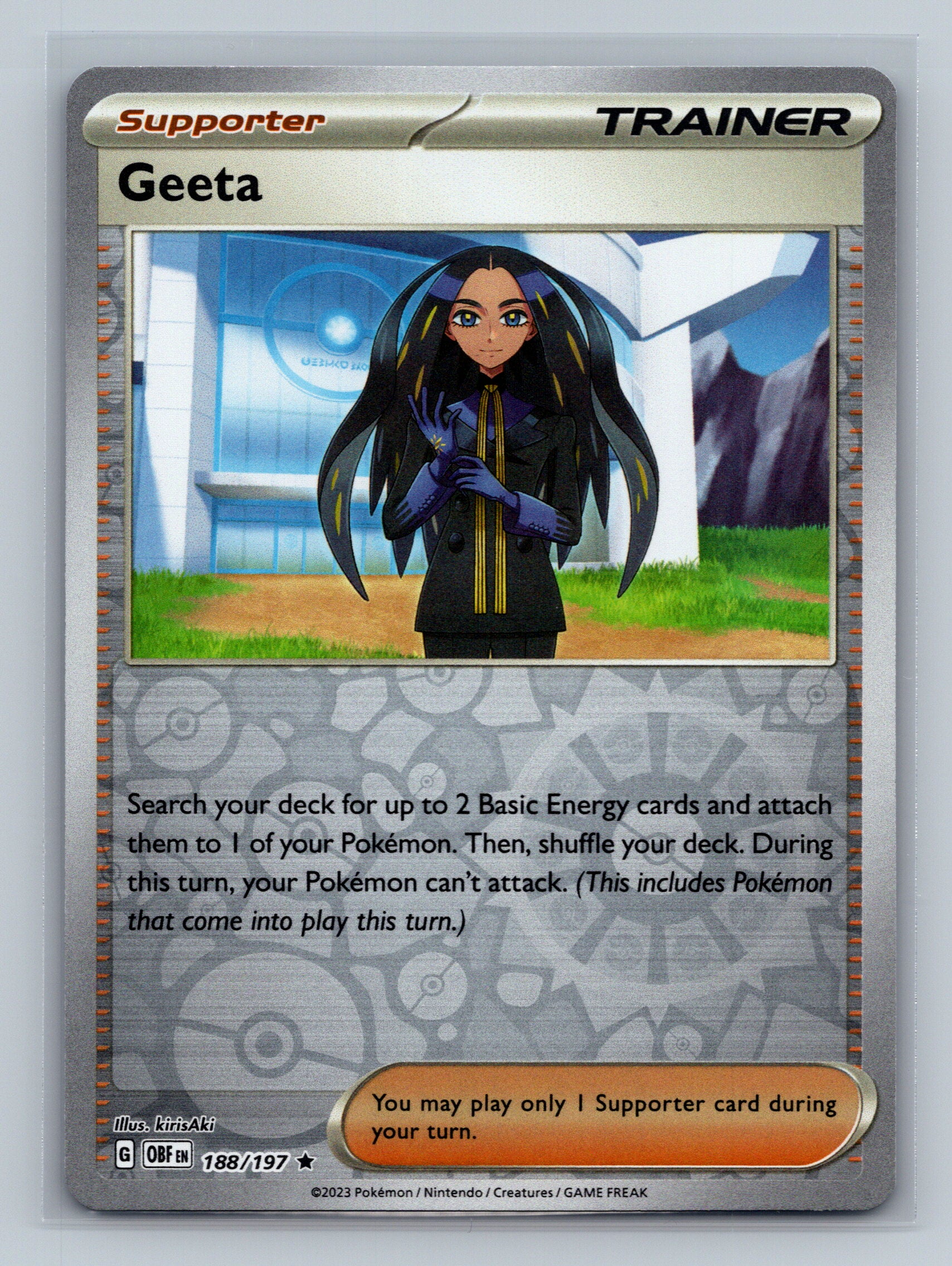 Geeta