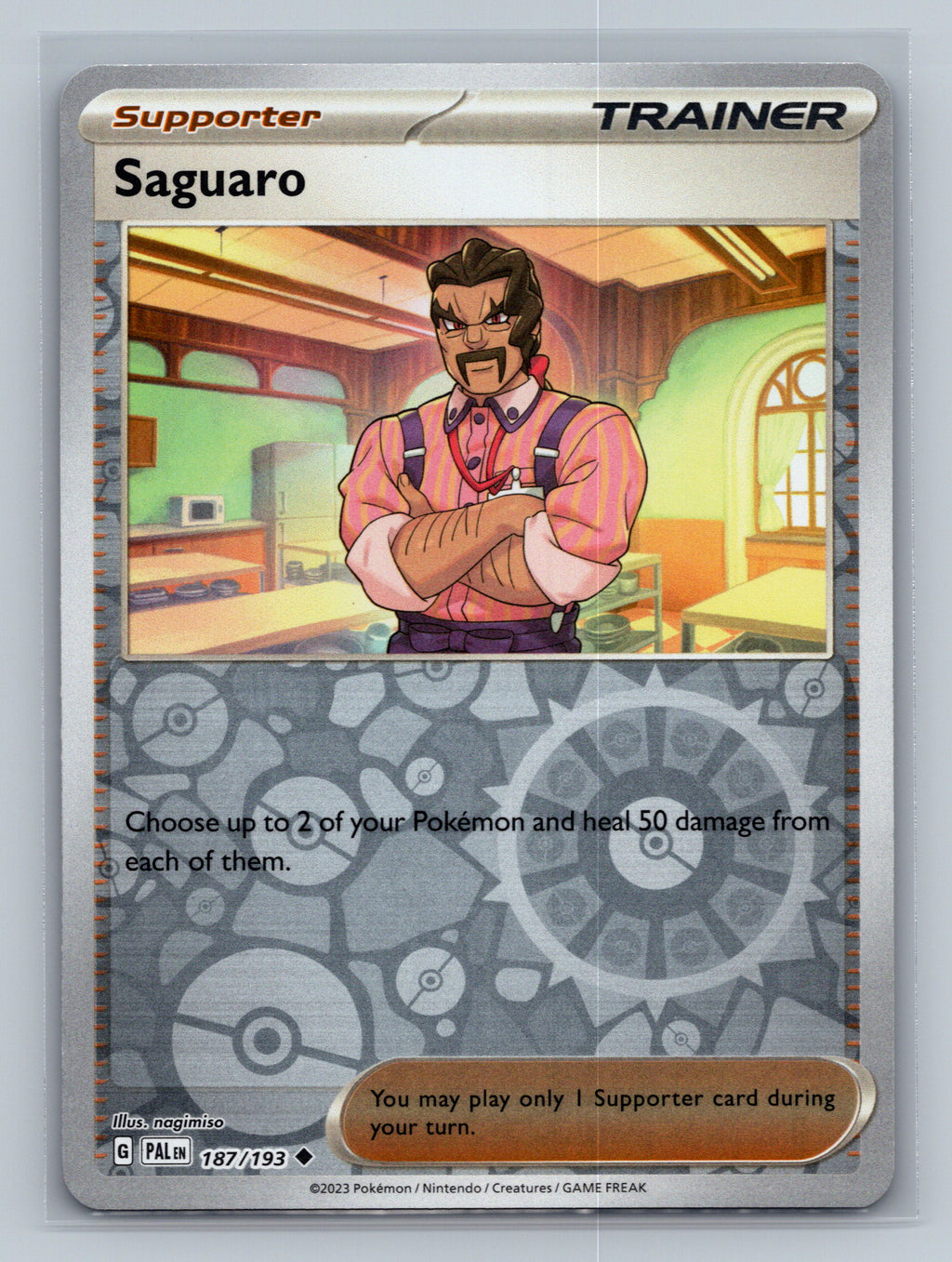 Saguaro