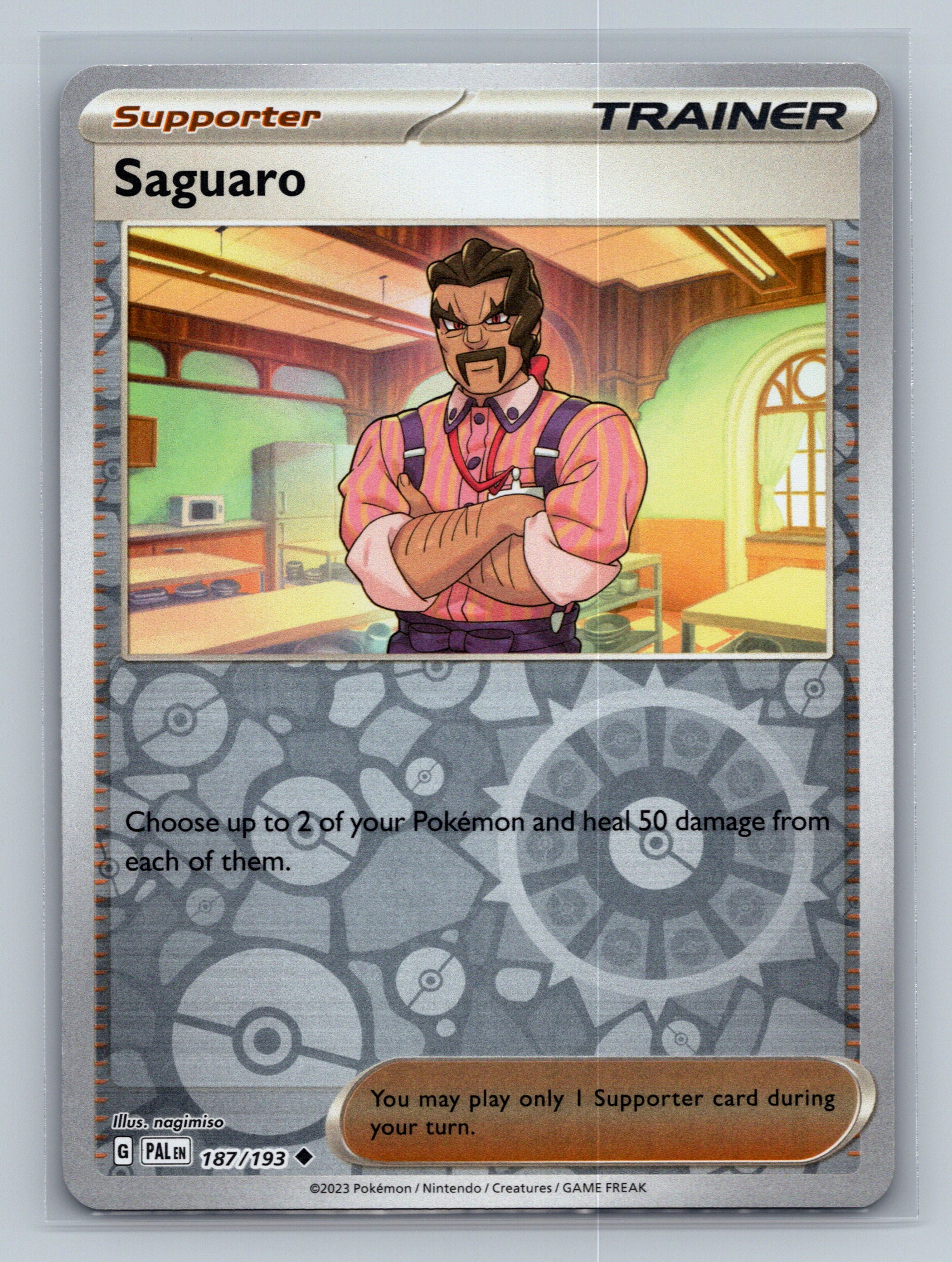 Saguaro