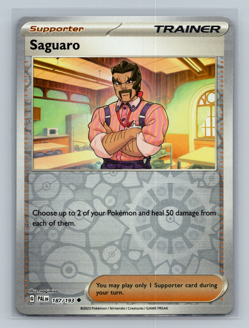 Saguaro