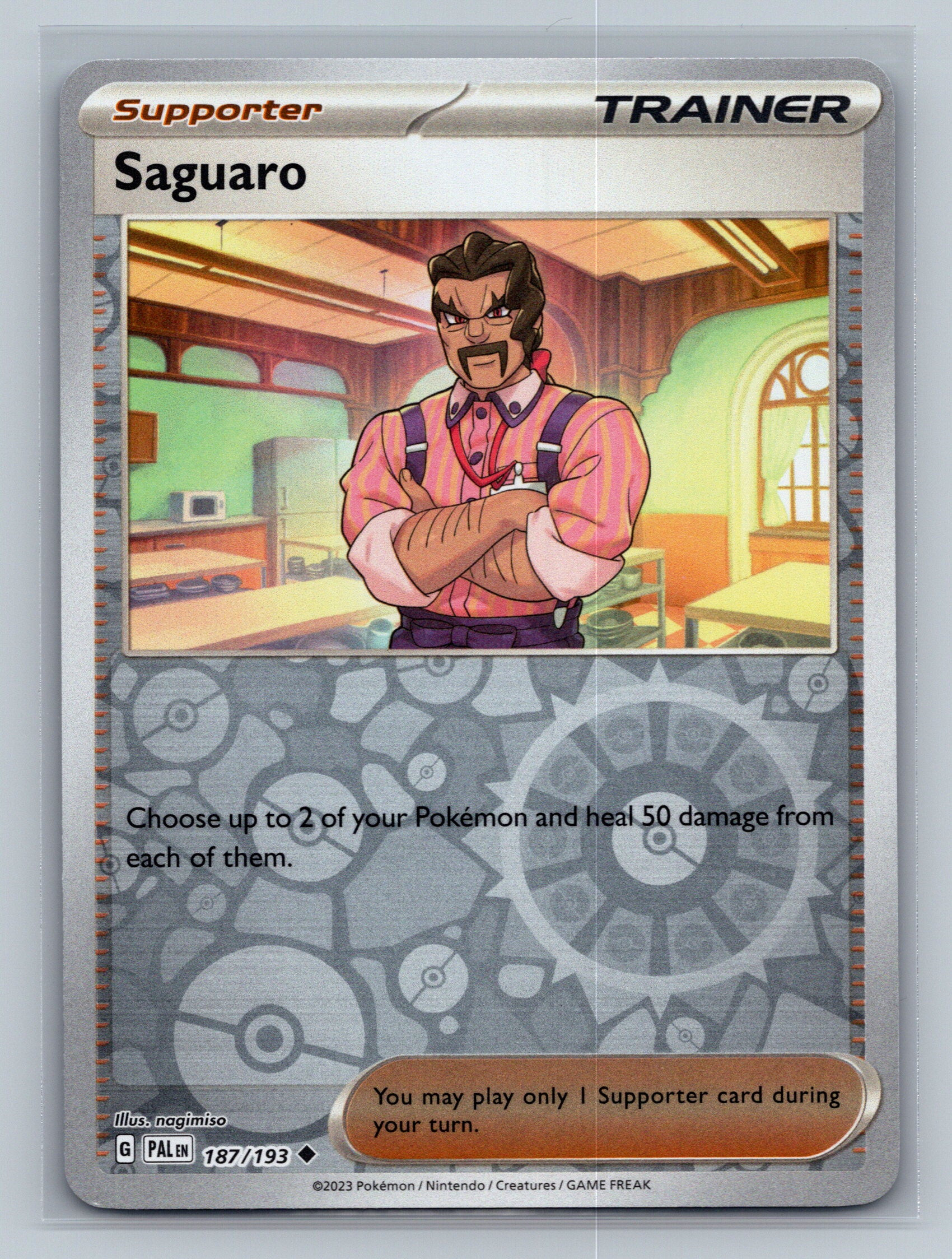Saguaro