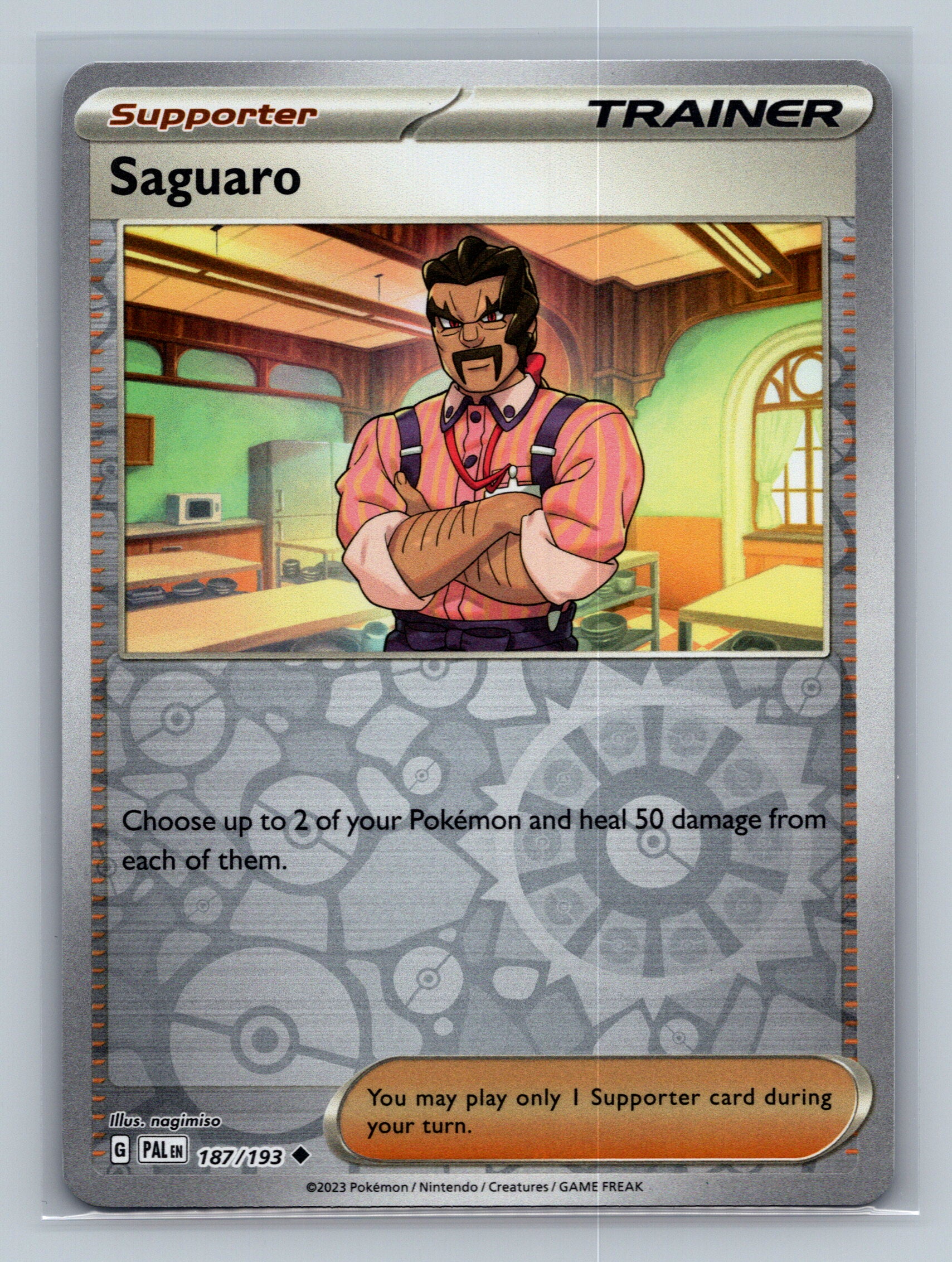 Saguaro
