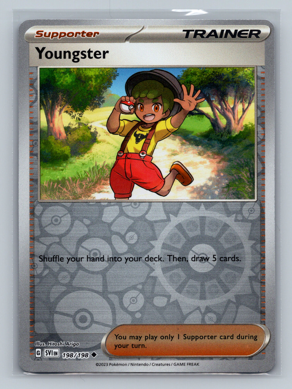 Youngster