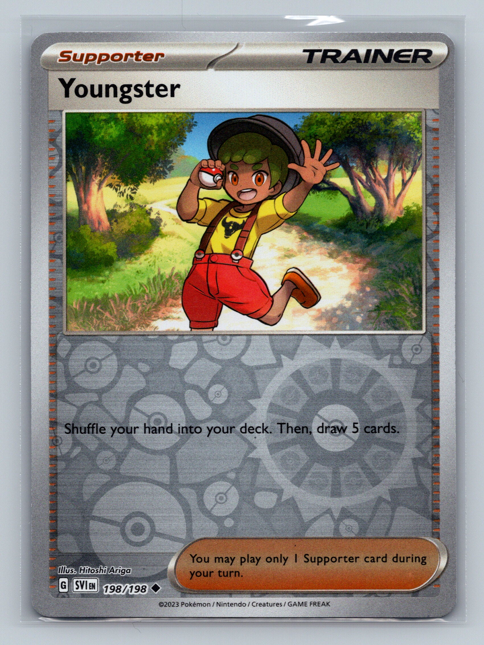 Youngster
