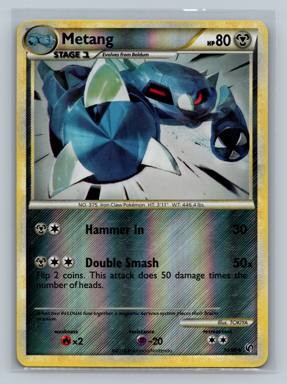 Metang