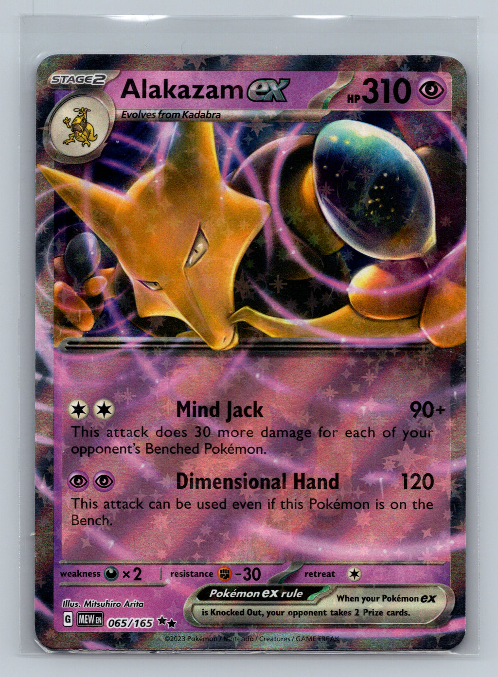 Alakazam ex - 065/165