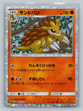 Sandslash