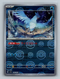 Articuno (Poke Ball Pattern)