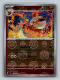 Flareon (Poke Ball Pattern)