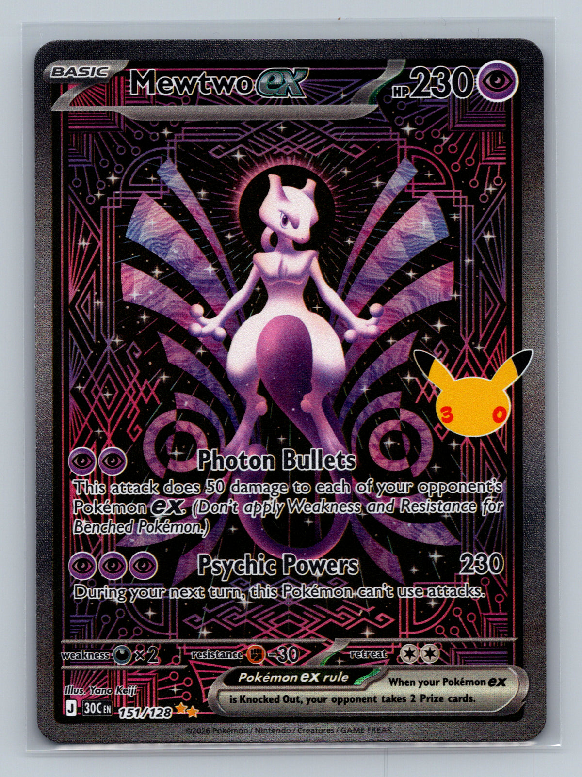 Mewtwo ex - 151/128