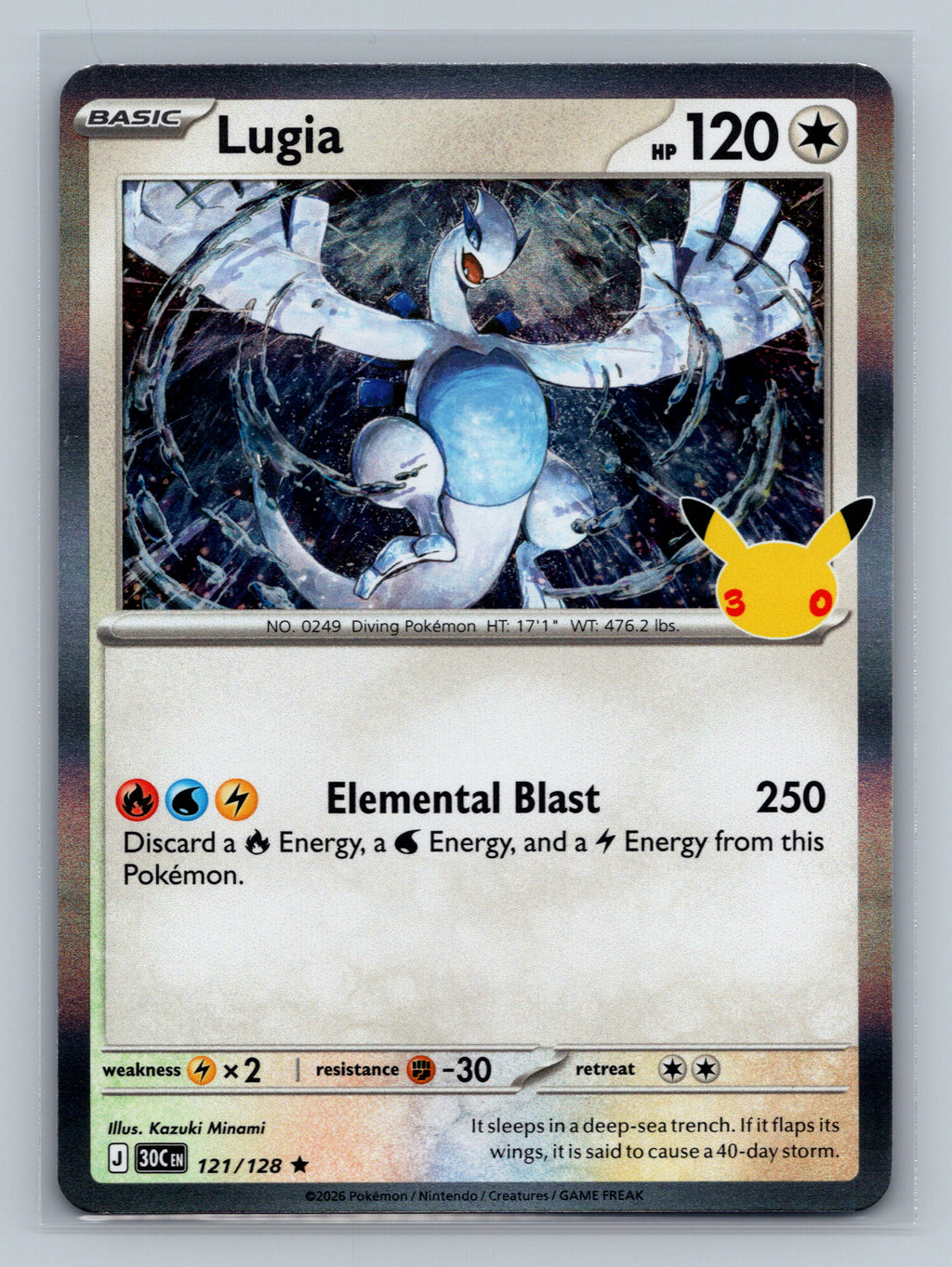 Lugia