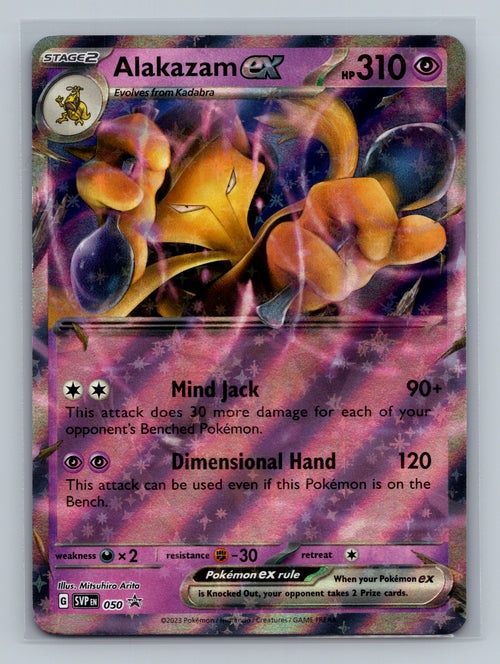 Alakazam ex - 050