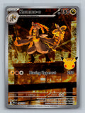 Kommo-o - 143/128
