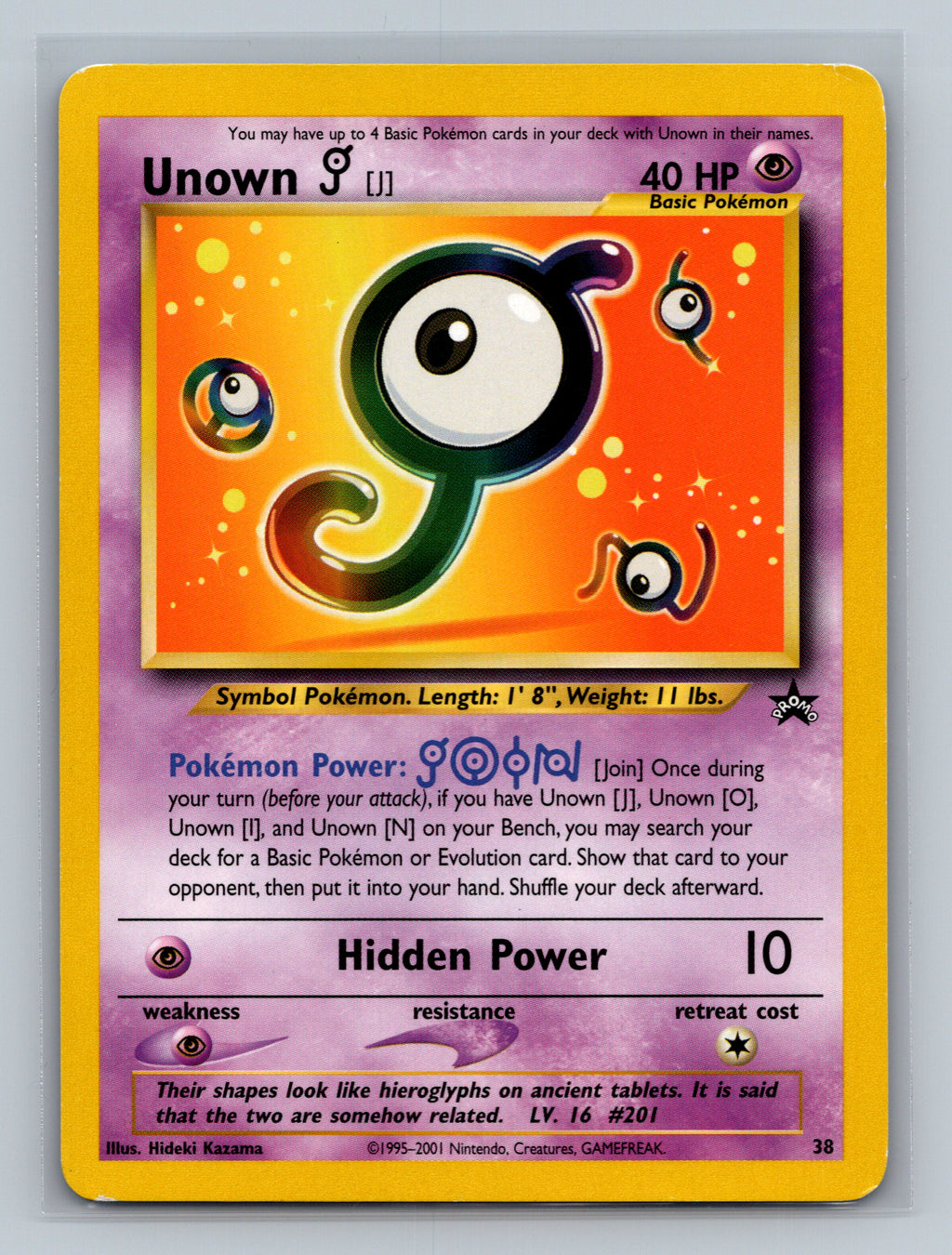 Unown [J]