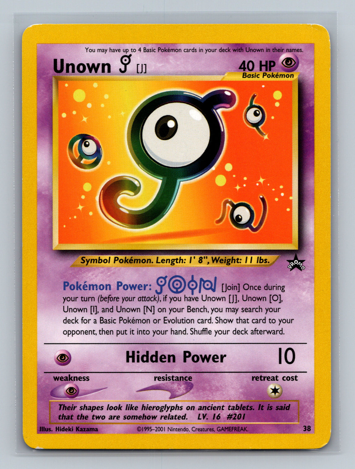 Unown [J]