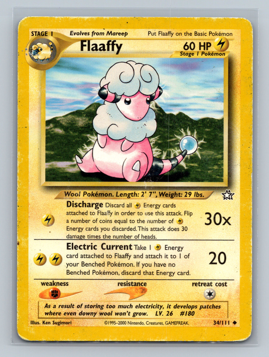 SortSwift stock scan | Moderately Played / English / Unlimited