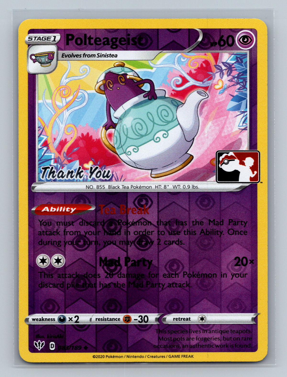 SortSwift stock scan | Near Mint / English / Holofoil