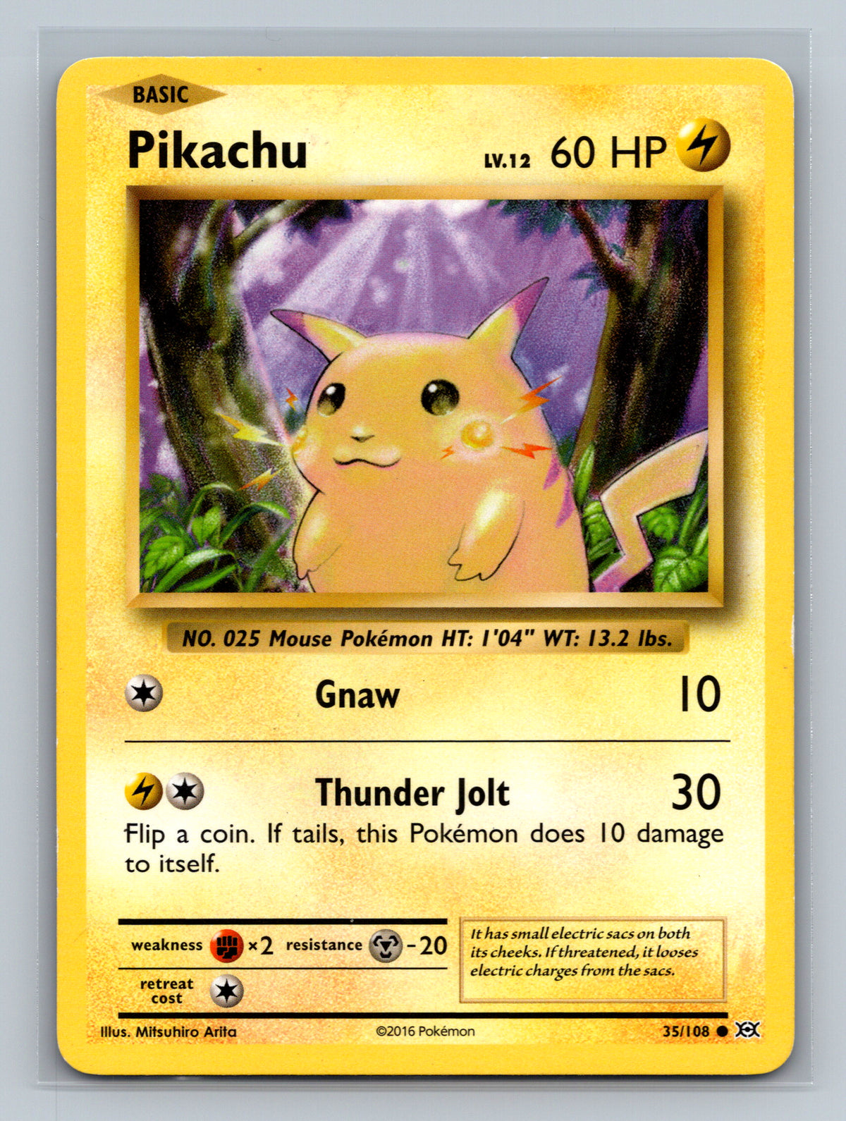SortSwift stock scan | Moderately Played / English / Normal