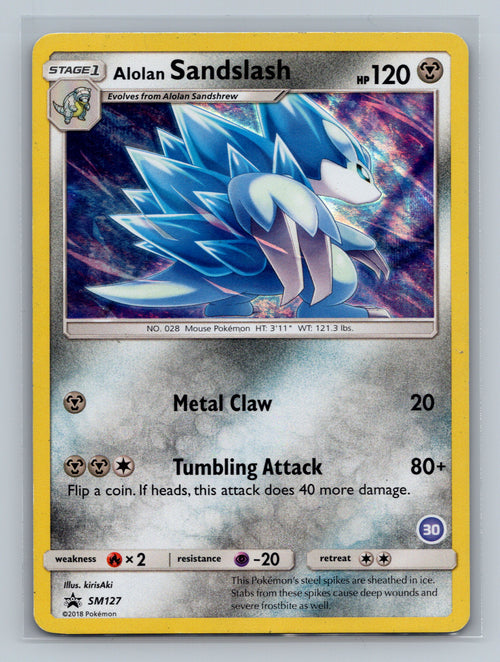 SortSwift stock scan | Moderately Played / English / Holofoil