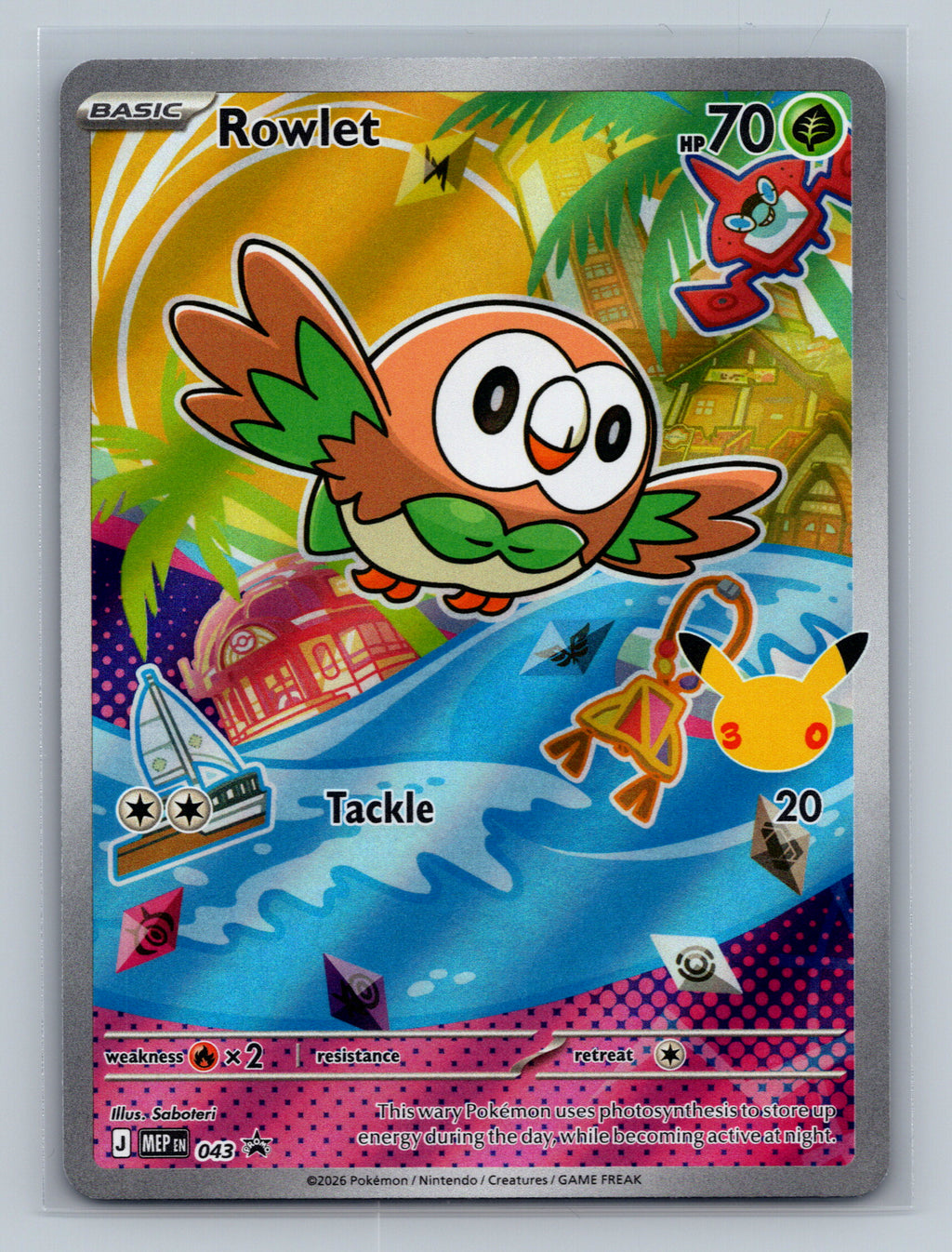 SortSwift stock scan | Near Mint / English / Holofoil