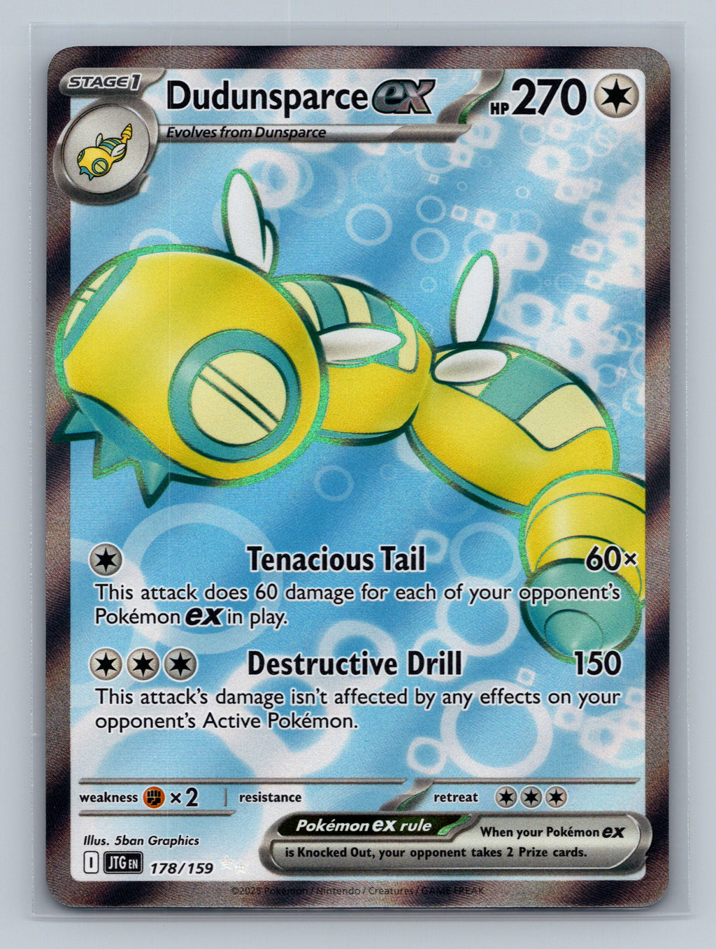 SortSwift stock scan | Near Mint / English / Holofoil
