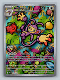 SortSwift stock scan | Near Mint / English / Holofoil