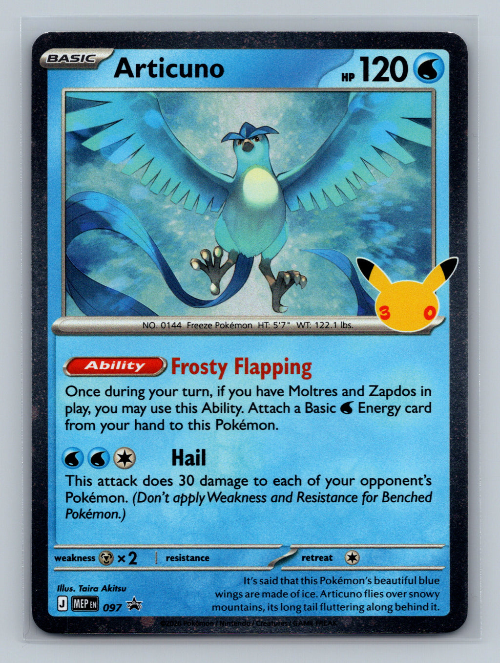 SortSwift stock scan | Near Mint / English / Holofoil