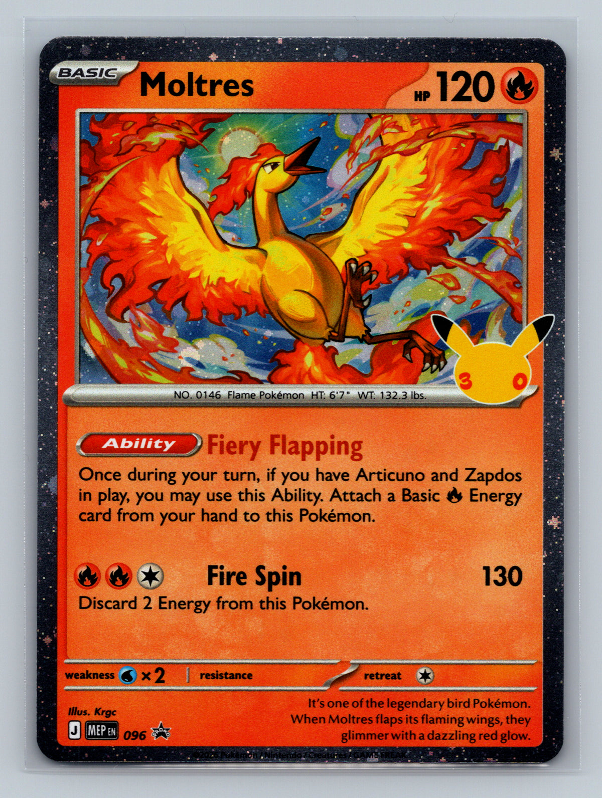 SortSwift stock scan | Near Mint / English / Holofoil