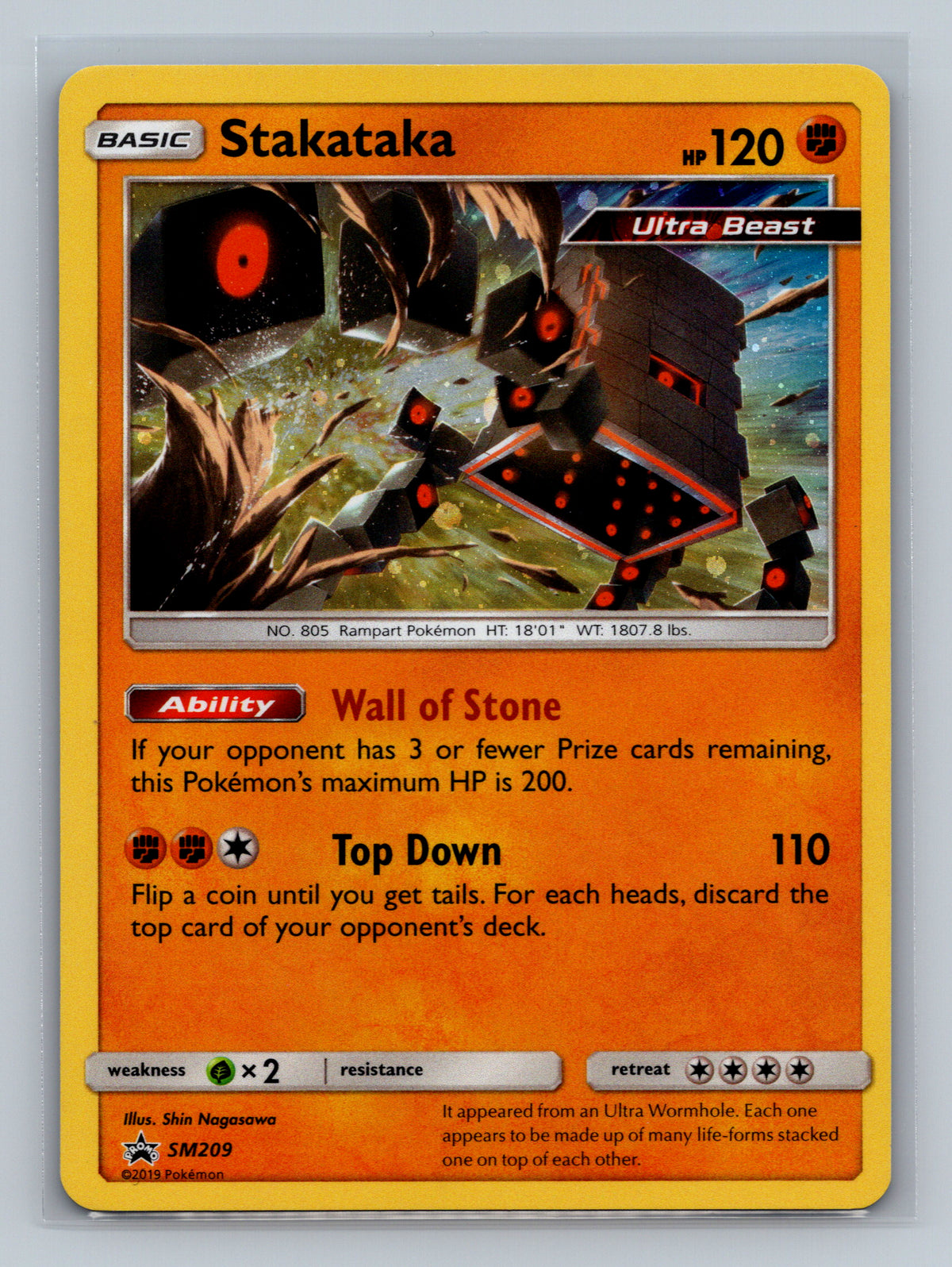 SortSwift stock scan | Near Mint / English / Holofoil