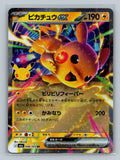 SortSwift stock scan | Near Mint / Japanese / Holofoil