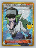 SortSwift stock scan | Near Mint / Japanese / Holofoil