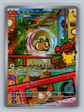 SortSwift stock scan | Near Mint / Japanese / Holofoil