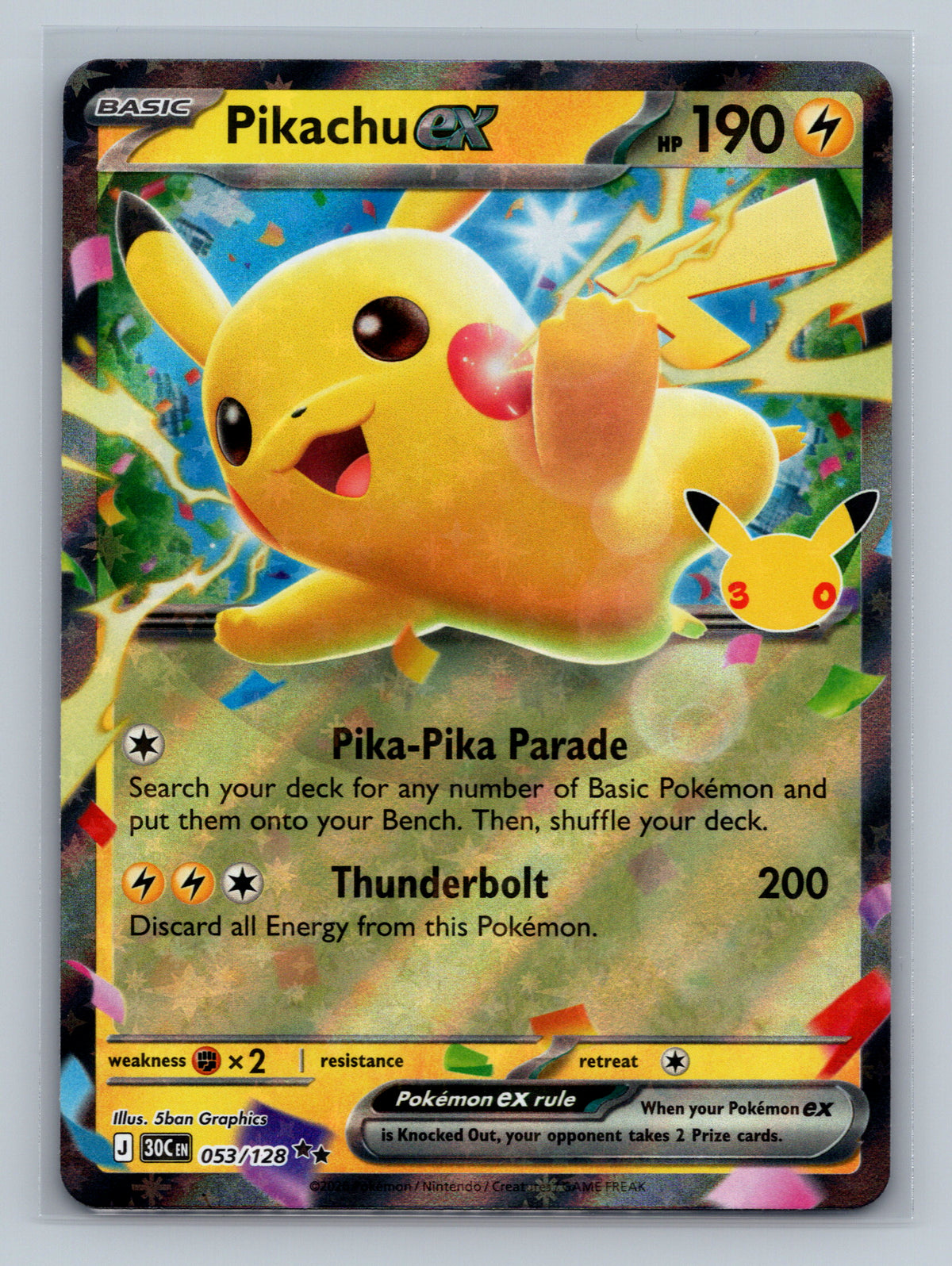 SortSwift stock scan | Near Mint / English / Holofoil