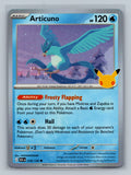 SortSwift stock scan