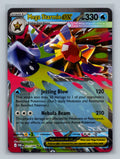 Mega Starmie ex - 021/088