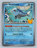 SortSwift stock scan