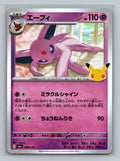 Espeon
