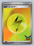 Basic Lightning Energy
