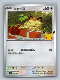 Meowth - 092/103
