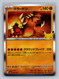 Groudon