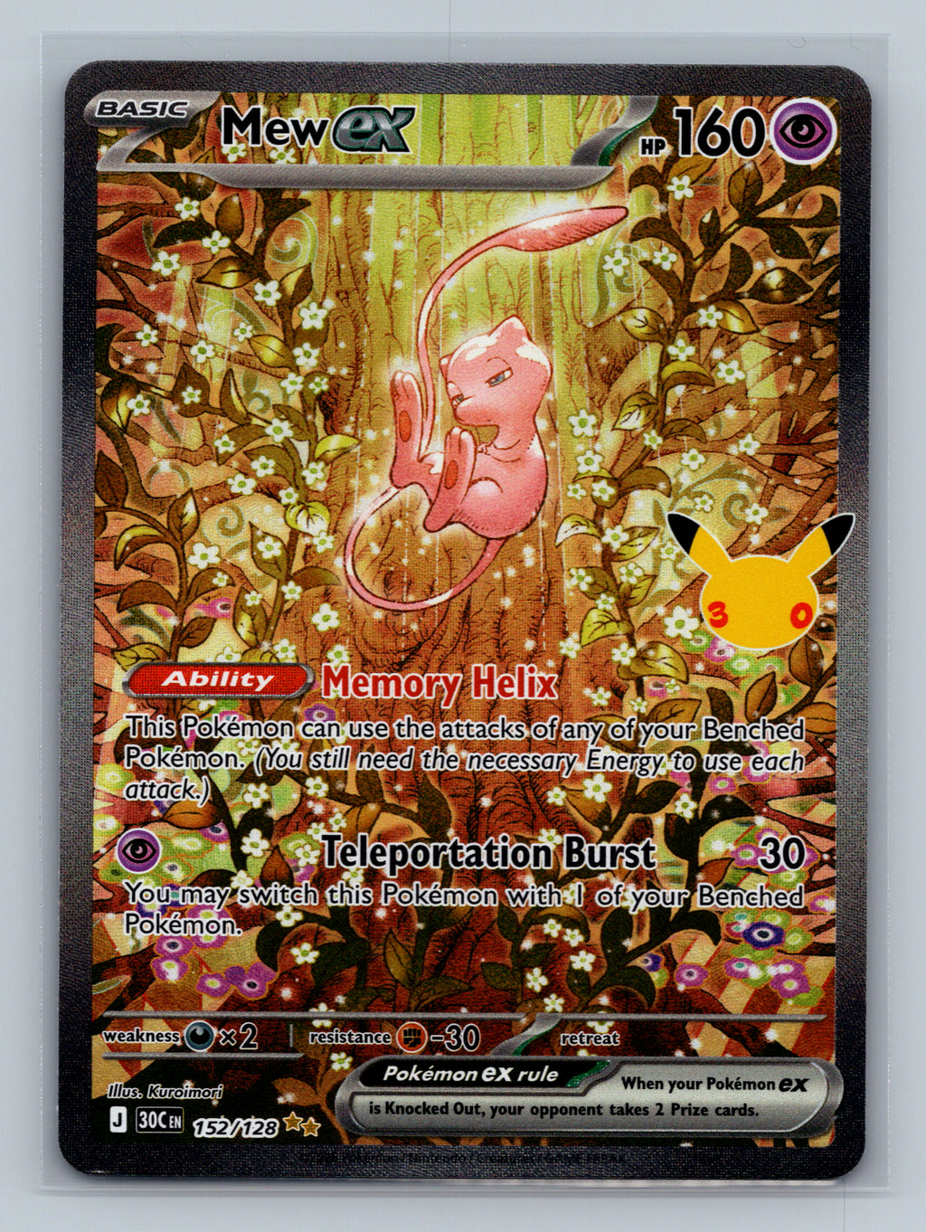 Mew ex - 152/128